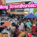 Soho Walking Street (โซโห วอล์คกิ้งสตรีท) @ตลาดชัชวาลคลอง 7 (เริ่มต้น 100฿)