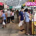 ตลาดบ้านปทุม “ตลาดเปิดใหม่ ปากซอยทางเข้าวัดถั่วทอง (เปิดรับร้านจำนวนมาก)”