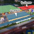 “ตลาดคลองถมมาร์เก็ตนิวเจน” โฉมใหม่ ทันสมัย ไฮไลท์ใหม่ของเมืองชลบรี (รับร้านค้า 5 โซน)