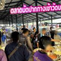 ตลาดนัดเรืองไทย ตลาดในร่ม ค่าล็อคของใช้ 60 บาท (ปากทางเข้าวัดบางพลีน้อย)