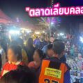 ตลาดเลียบคลองสำโรง ซอยวัดด่านสำโรง ทำเลตรงข้ามโครงการ Y Resident สุขุมวิท 113