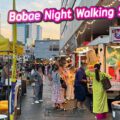 Bobae Night Walking Street ตลาดกลางคืนที่ตอบโจทย์ทุกไลฟ์สไตล์ใจกลางโบ๊เบ๊