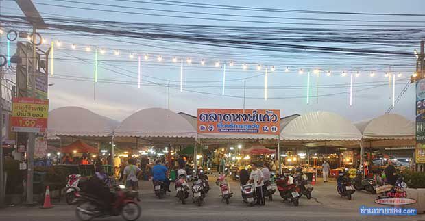 ตลาดหงส์แก้ว “ตลาดทำเลโรงงานในย่านอำเภอบางเสาธง” (บางนา-ตราด กม 23)