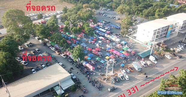 ตลาดนัดยามเช้า331 ถัดจากสี่แยกนิคมเกตเวย์มา 1.5 กิโลเมตร