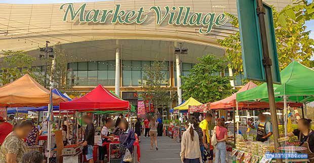 “Meet Market  ตลาดนัดพบ” ตลาดนัดหน้ามาร์เก็ตวิลเลจรังสิต คลอง 4 แลนด์มาร์คแห่งใหม่ของสายวินเทจ